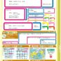 青葉出版１５