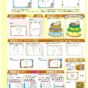 青葉出版１６