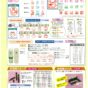 青葉出版１８