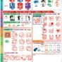 青葉出版２０